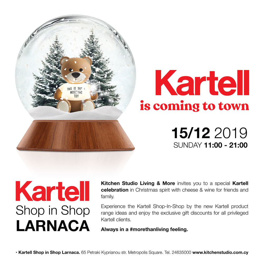 kartell christmas event invitation