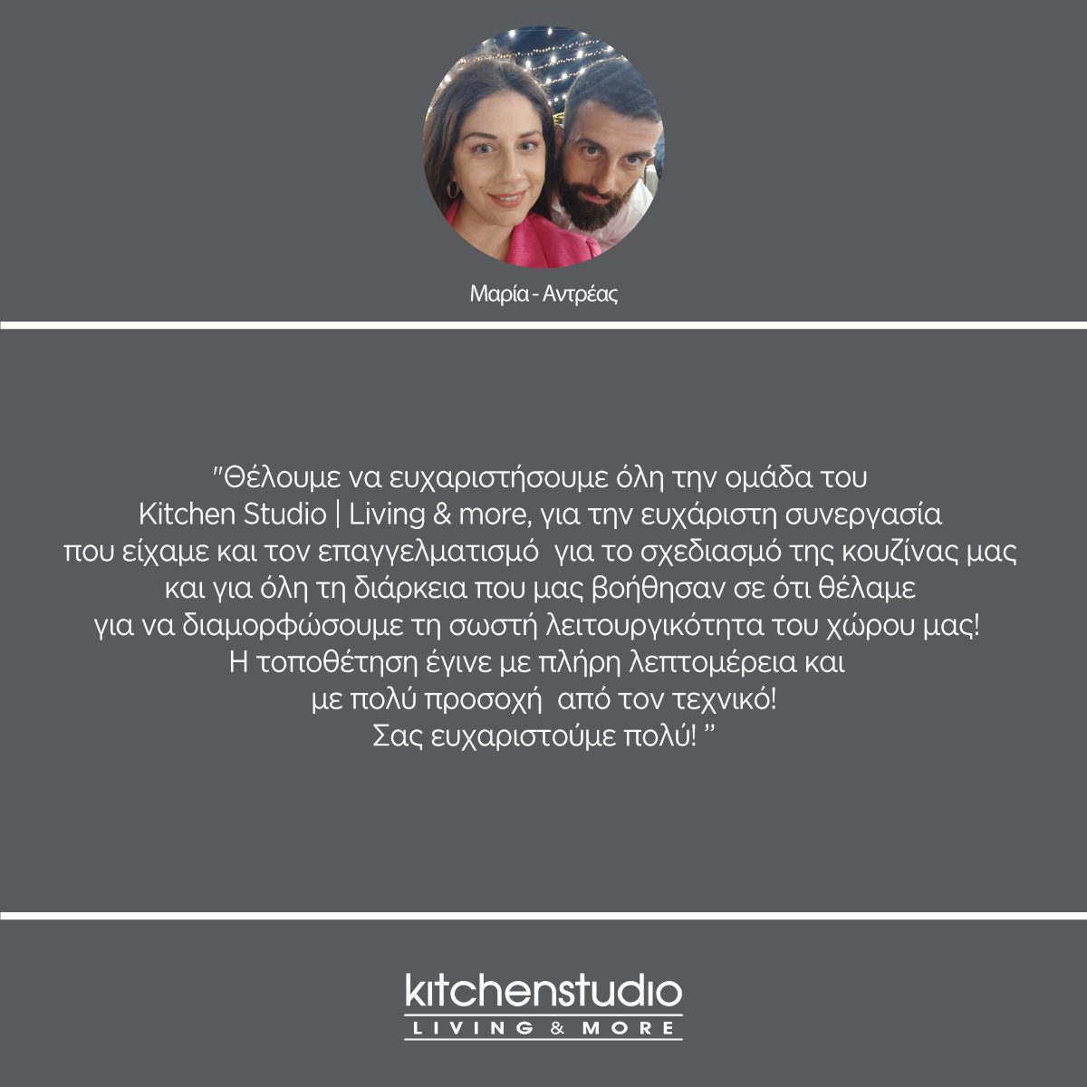 When 𝘁𝗼𝘁𝗮𝗹 𝗰𝗹𝗶𝗲𝗻𝘁'𝘀 𝗲𝘅𝗽𝗲𝗿𝗶𝗲𝗻𝗰𝗲, come through few simple words. 𝗣𝗿𝗼𝗳𝗲𝘀𝘀𝗶𝗼𝗻𝗮𝗹𝗶𝘀𝗺-𝗖𝗿𝗲𝗮𝘁𝗶𝘃𝗶𝘁𝘆-𝗤𝘂𝗮𝗹𝗶𝘁𝘆.𝗧𝗵𝗮𝗻𝗸 𝘆𝗼𝘂 so much Maria Papamichael & Andrea for your testimonial!